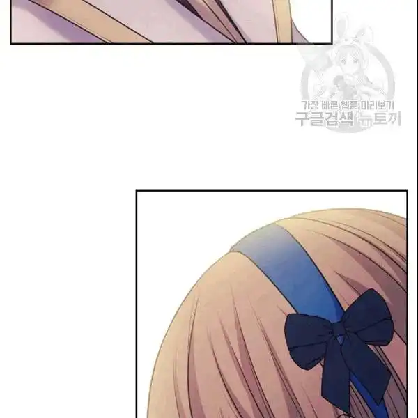 Sincerely: I Became a Duke's Maid Chapter 78 56